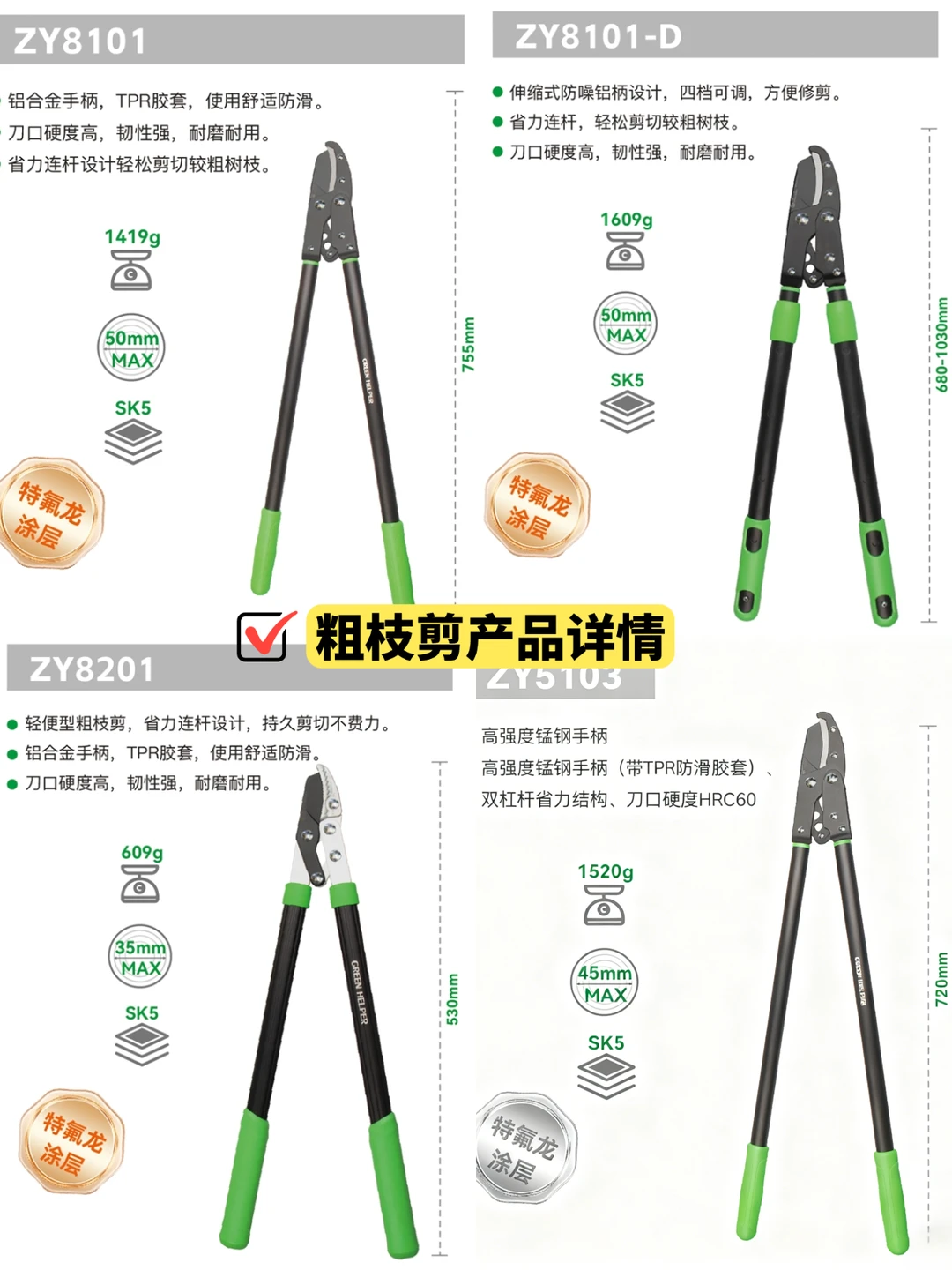 湘韵园林：农林机械一站购，专业服务超省心