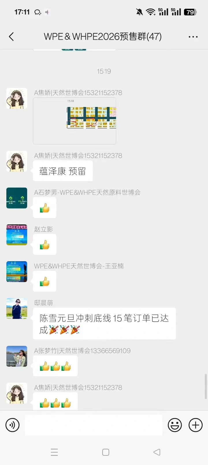 【展位预订快讯】黄金位置，分秒递减！