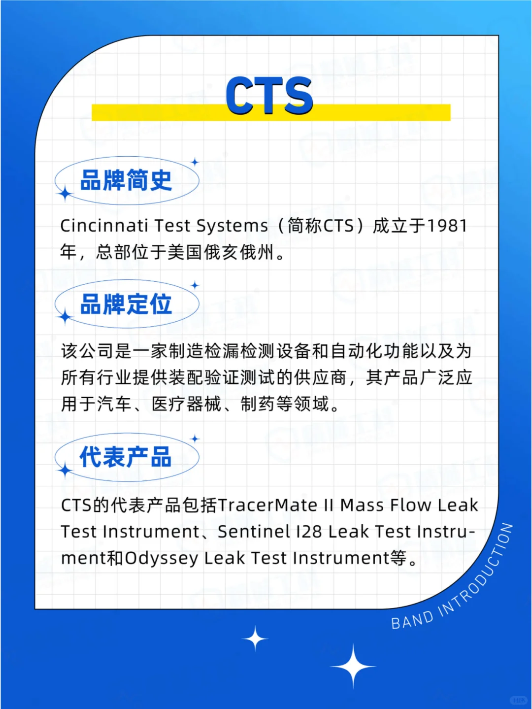 十大气密性检测仪设备品牌｜检漏仪如何选择