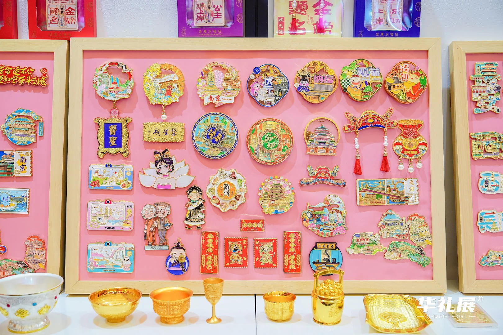 2026必冲!第27届上海国际礼品展招展启动