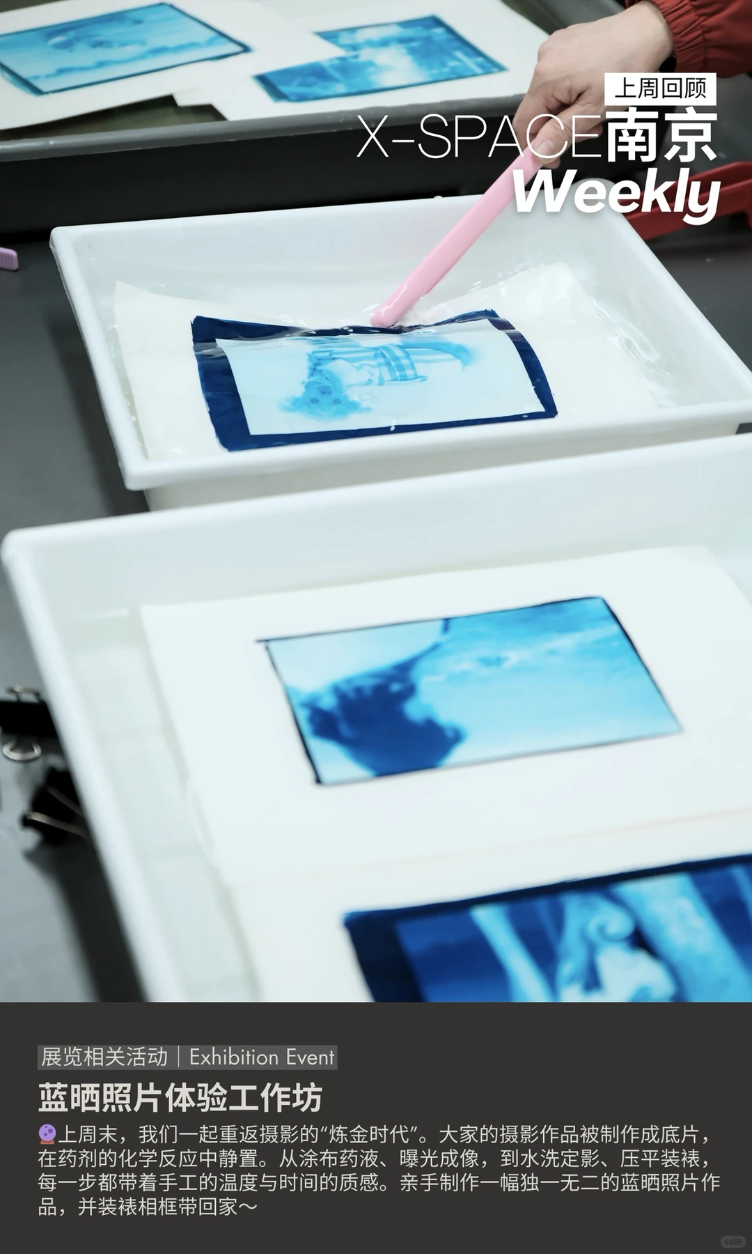 12.01-12.07?南京｜12月第一周展览及活动