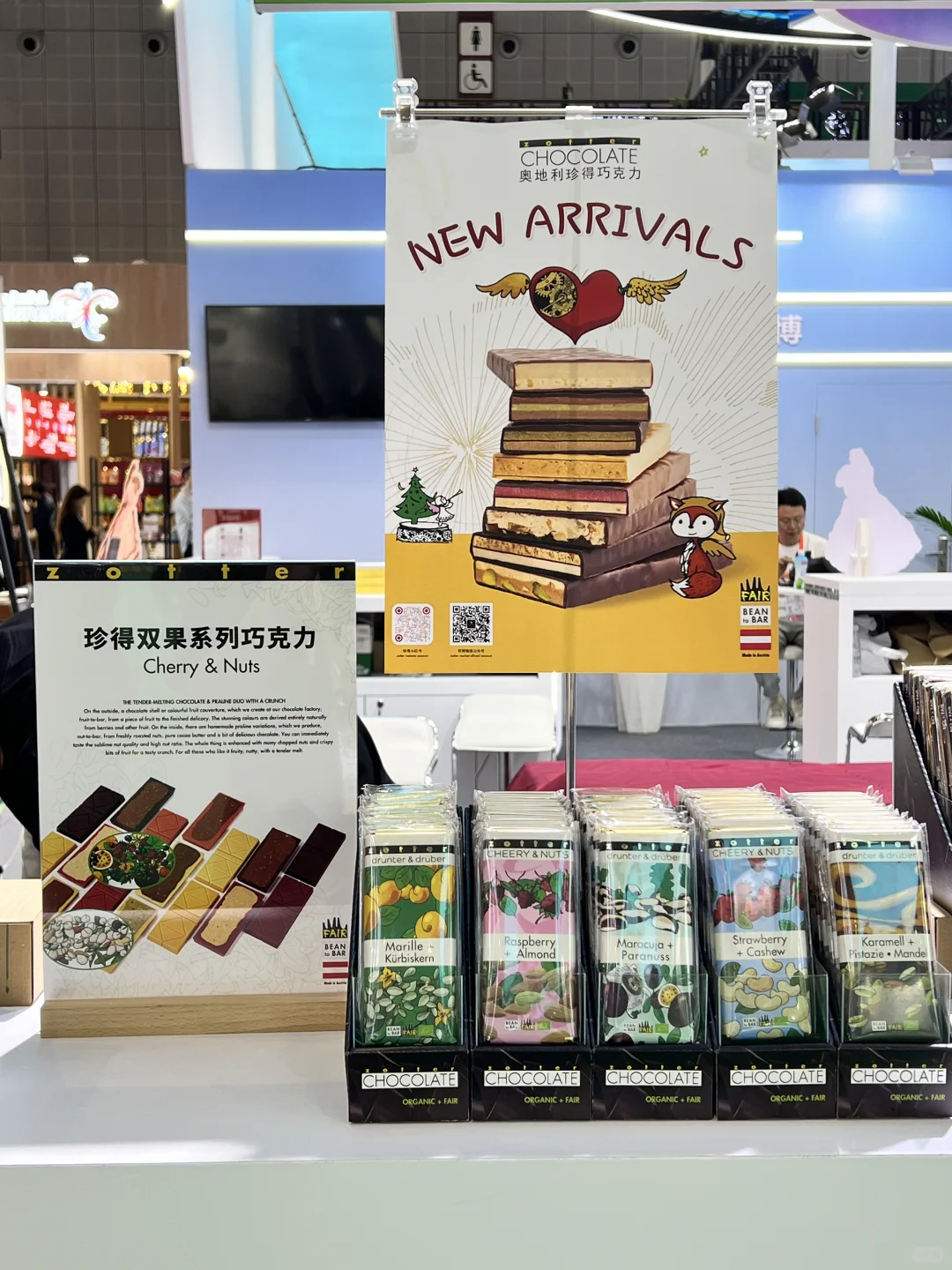 进博会❗️快来吃巧克力啦～
