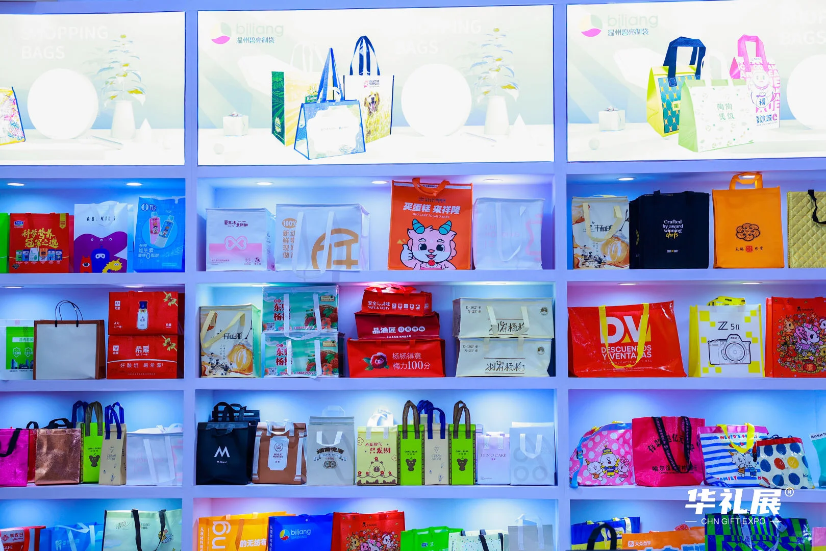 2026上海国际礼品展-展位预定中!