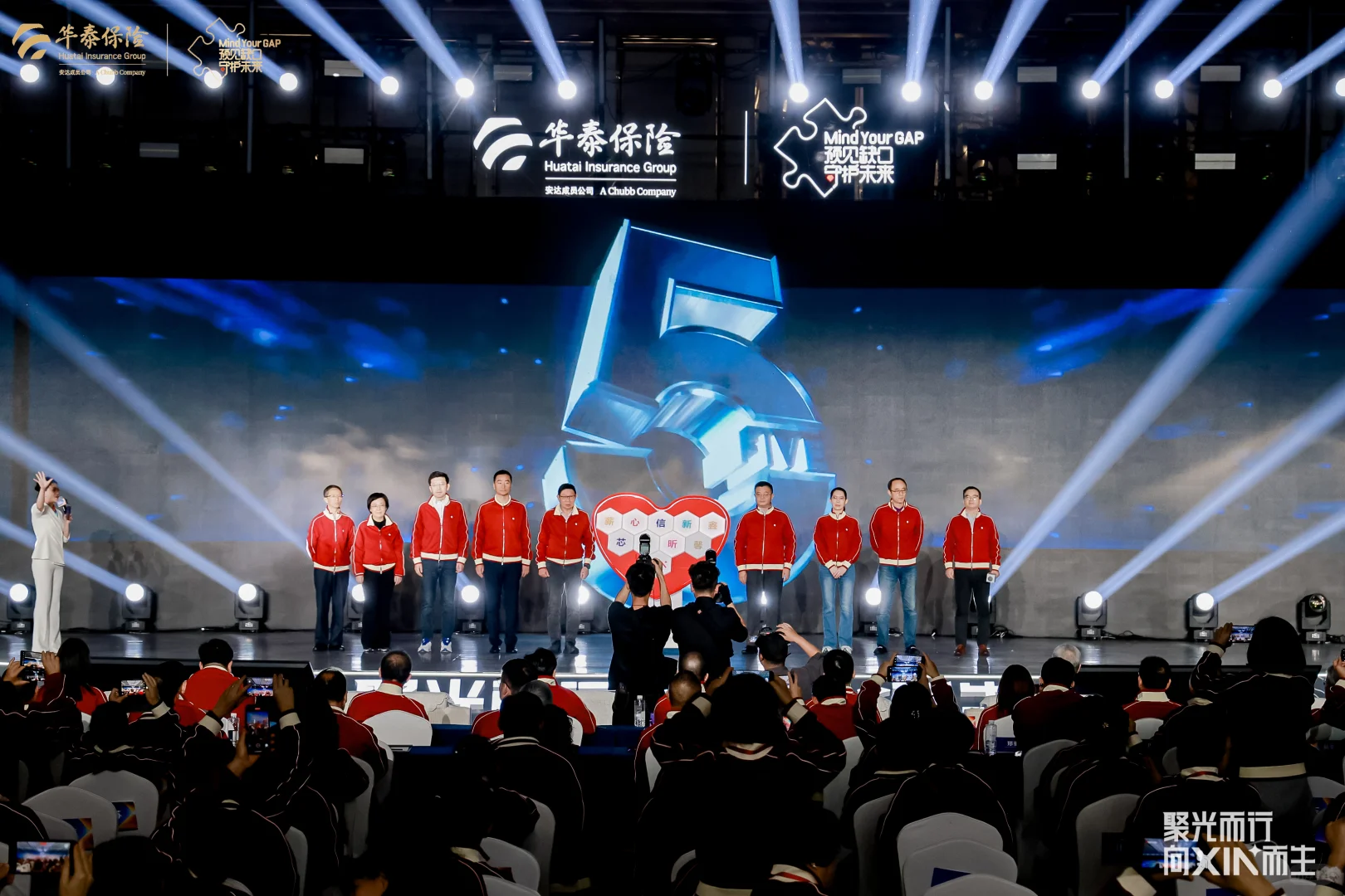 华泰保险|鑫盛世 岁岁盈 新品发布会