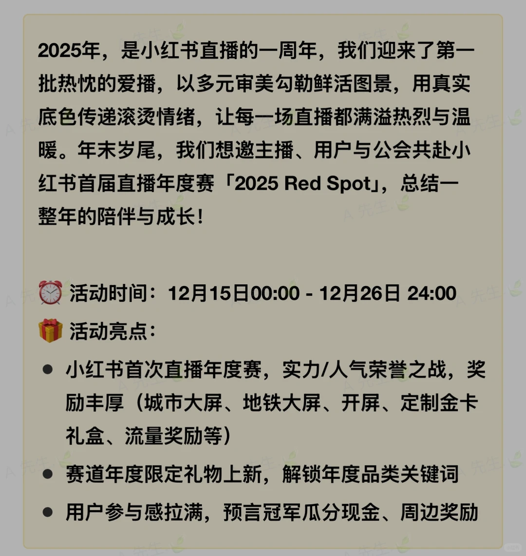 小红薯都要有年度了