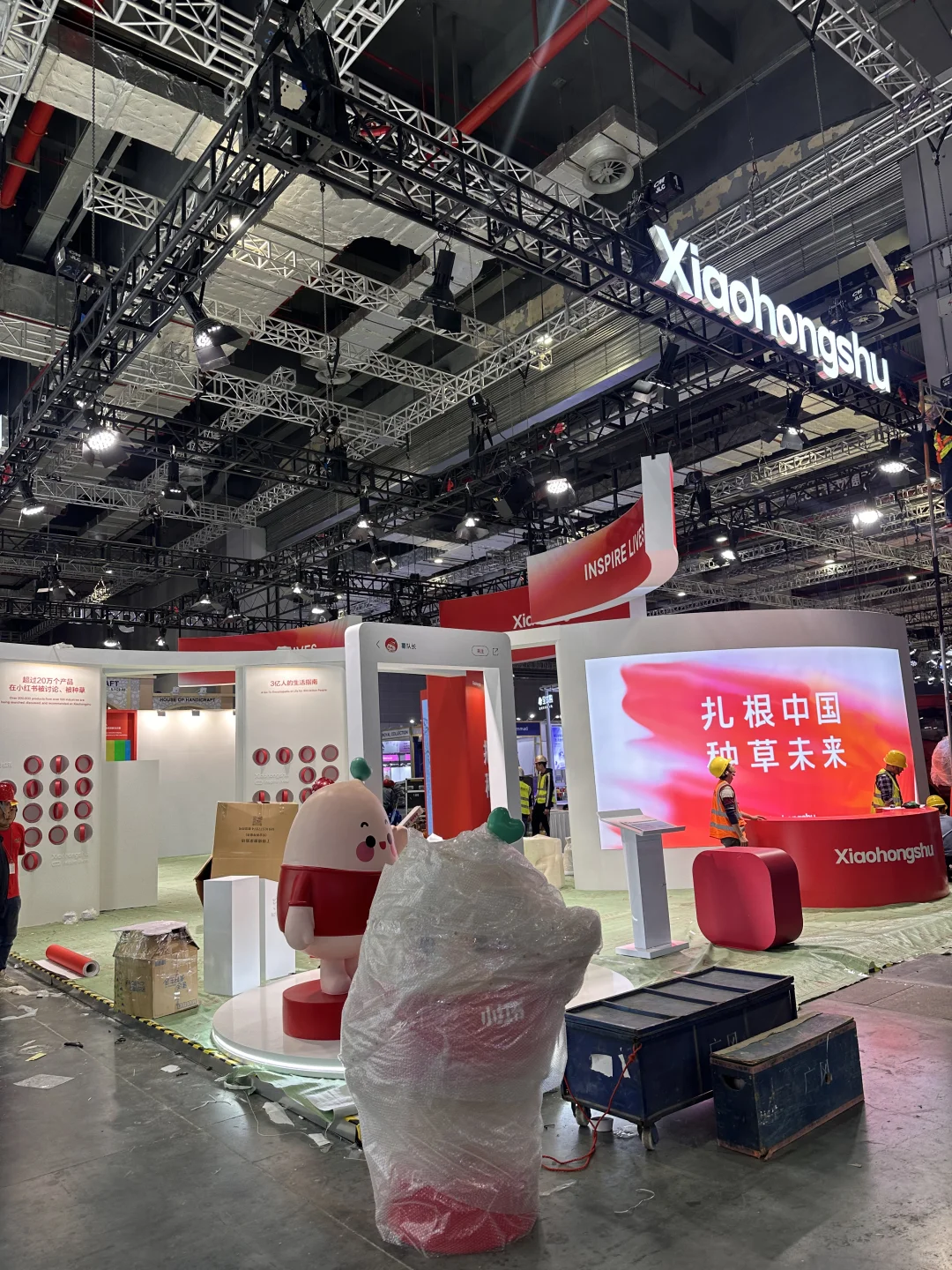 第七届进博会惊现小红薯❗️