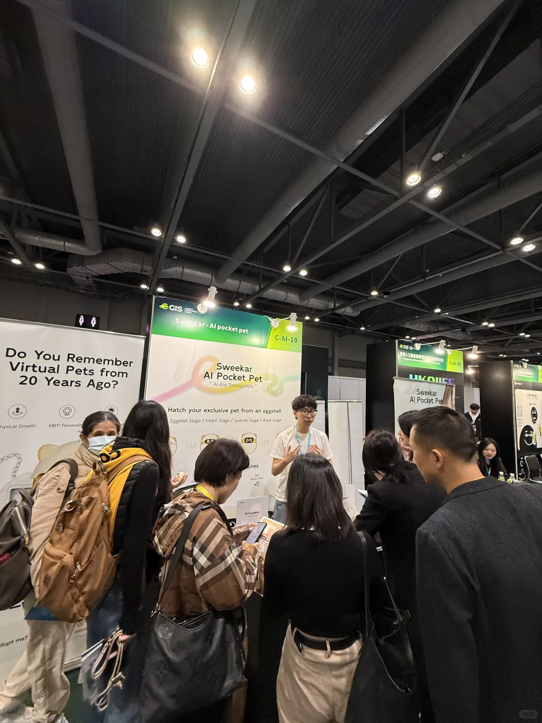 00后｜我带着我的电子宠物参加香港GIS了！