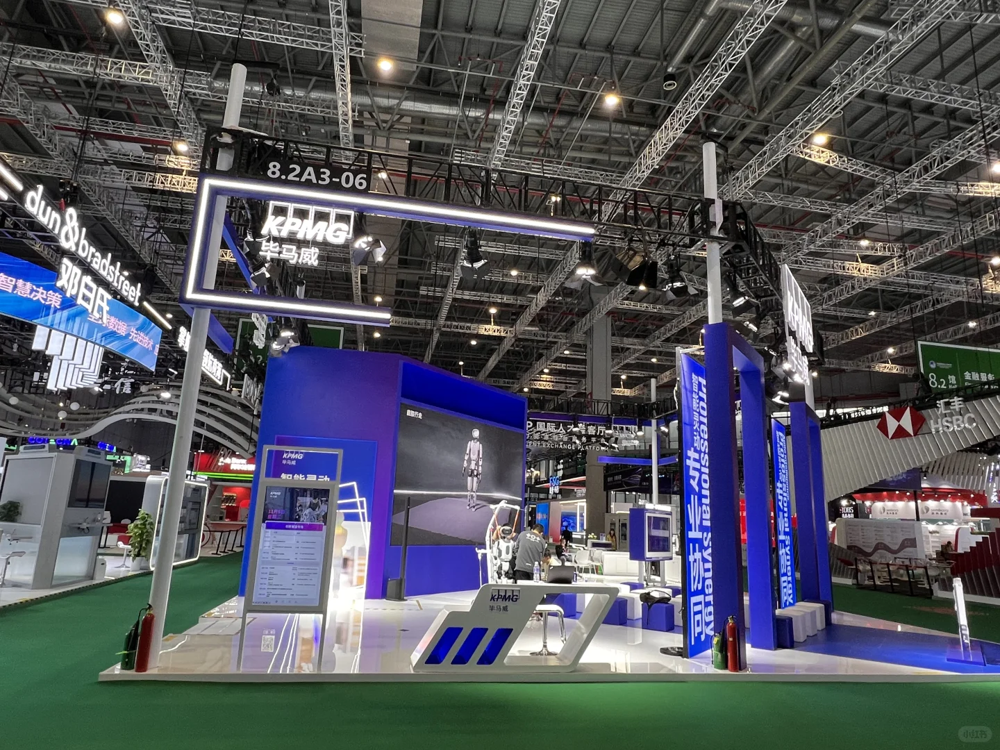 2024进博会-8.2馆抢先看