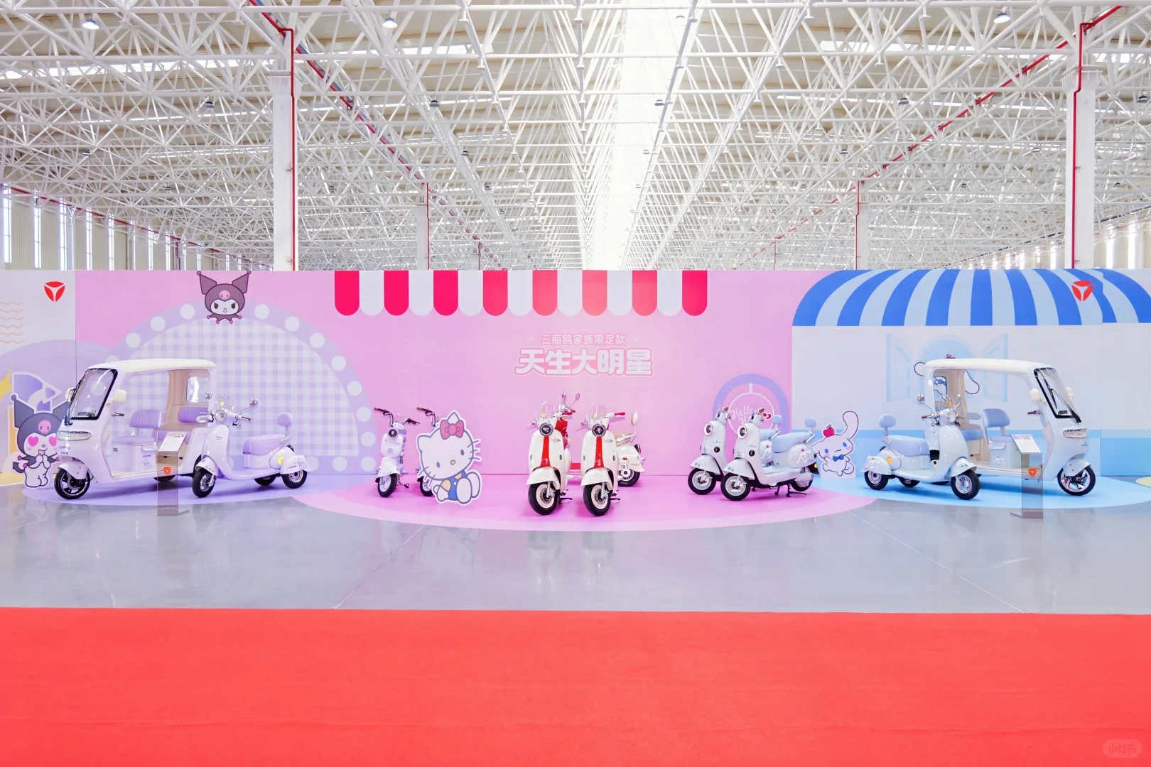 新品发布会现场图片直播