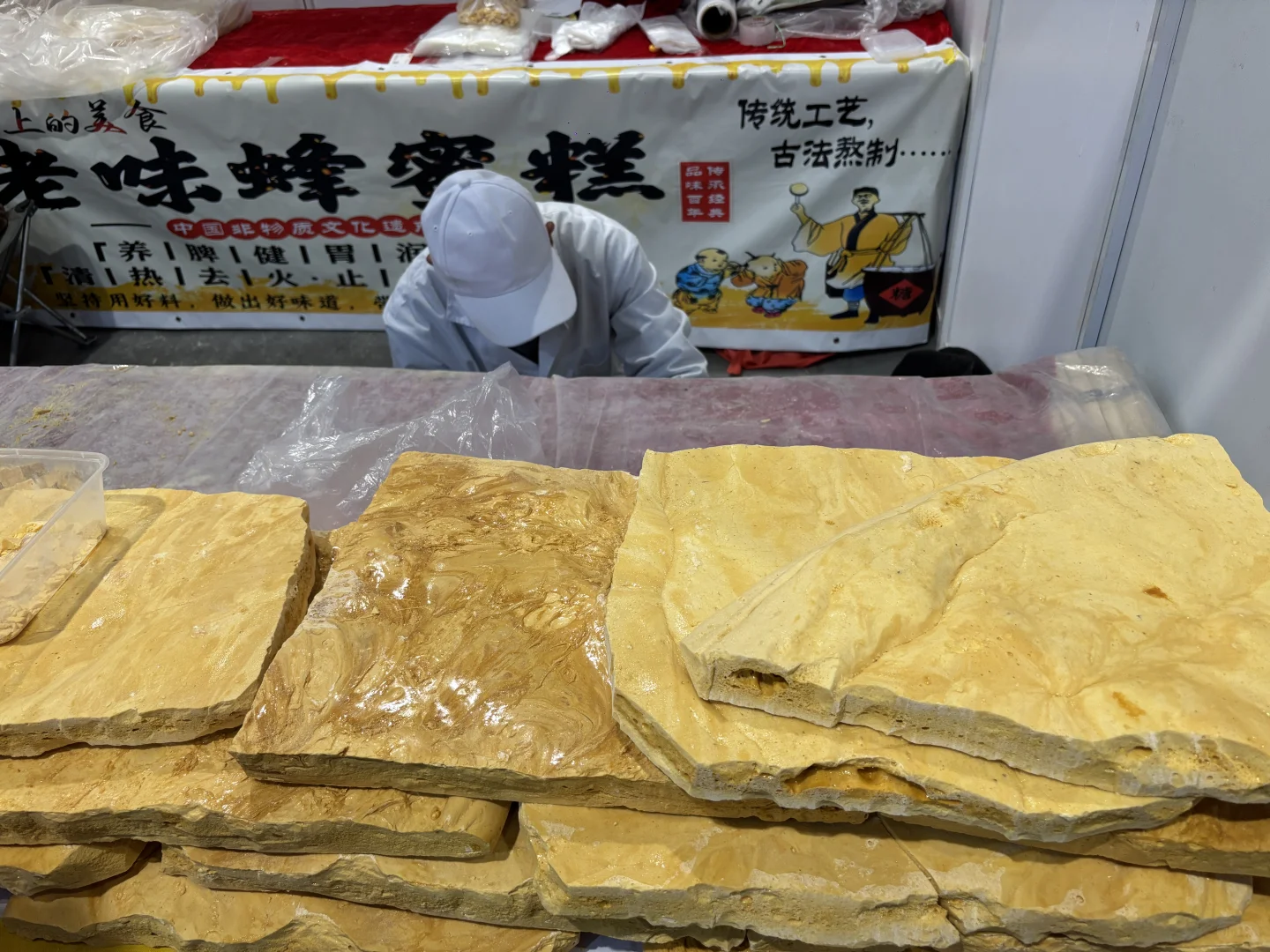 山东国际会展中心