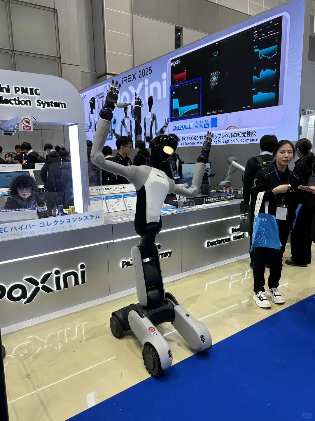 东京 IREX 2025 机器人展做翻译的一天
