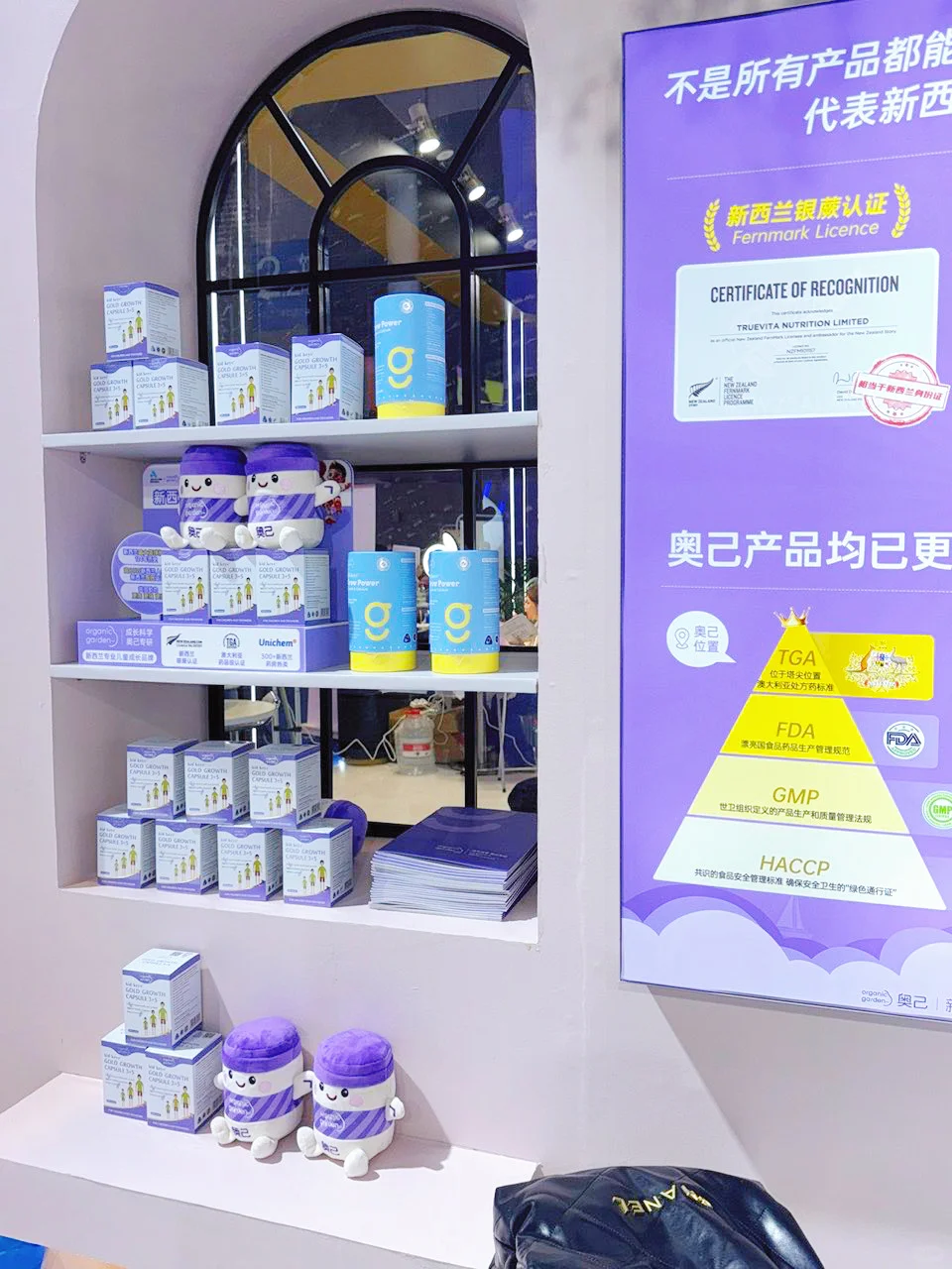 上海进博会逛展惊喜，常买的赖氨酸升级了！