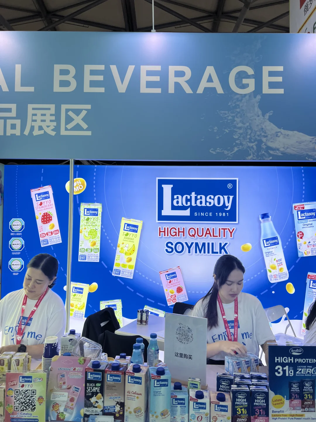 2025年环球食品展总结