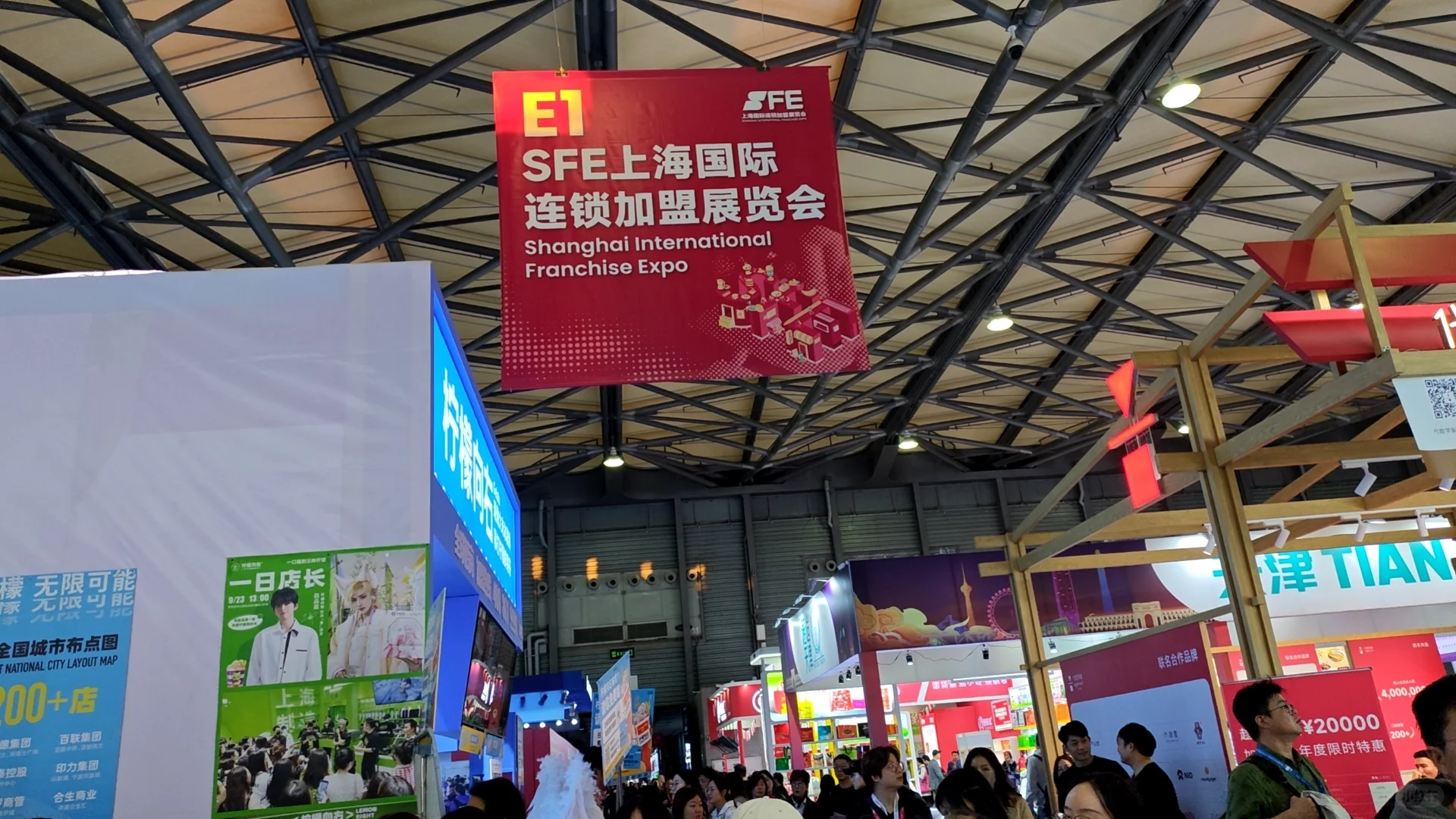 FHC环球食品展暴走一天，嘴没停过