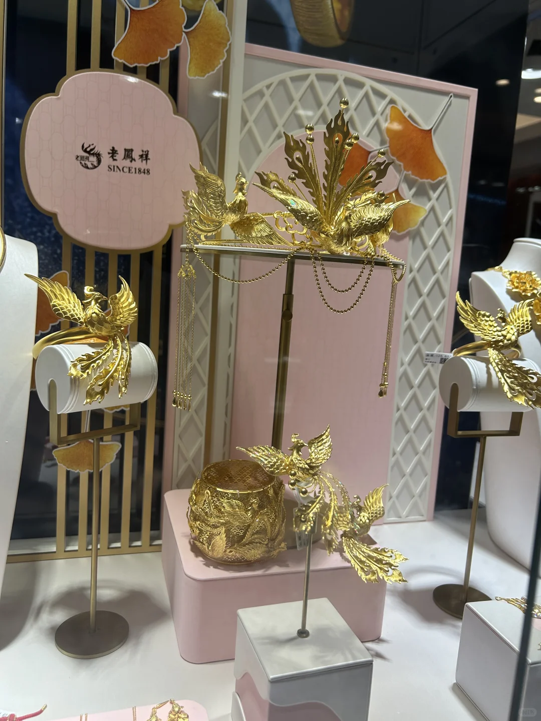 老凤祥秋季新品发布会