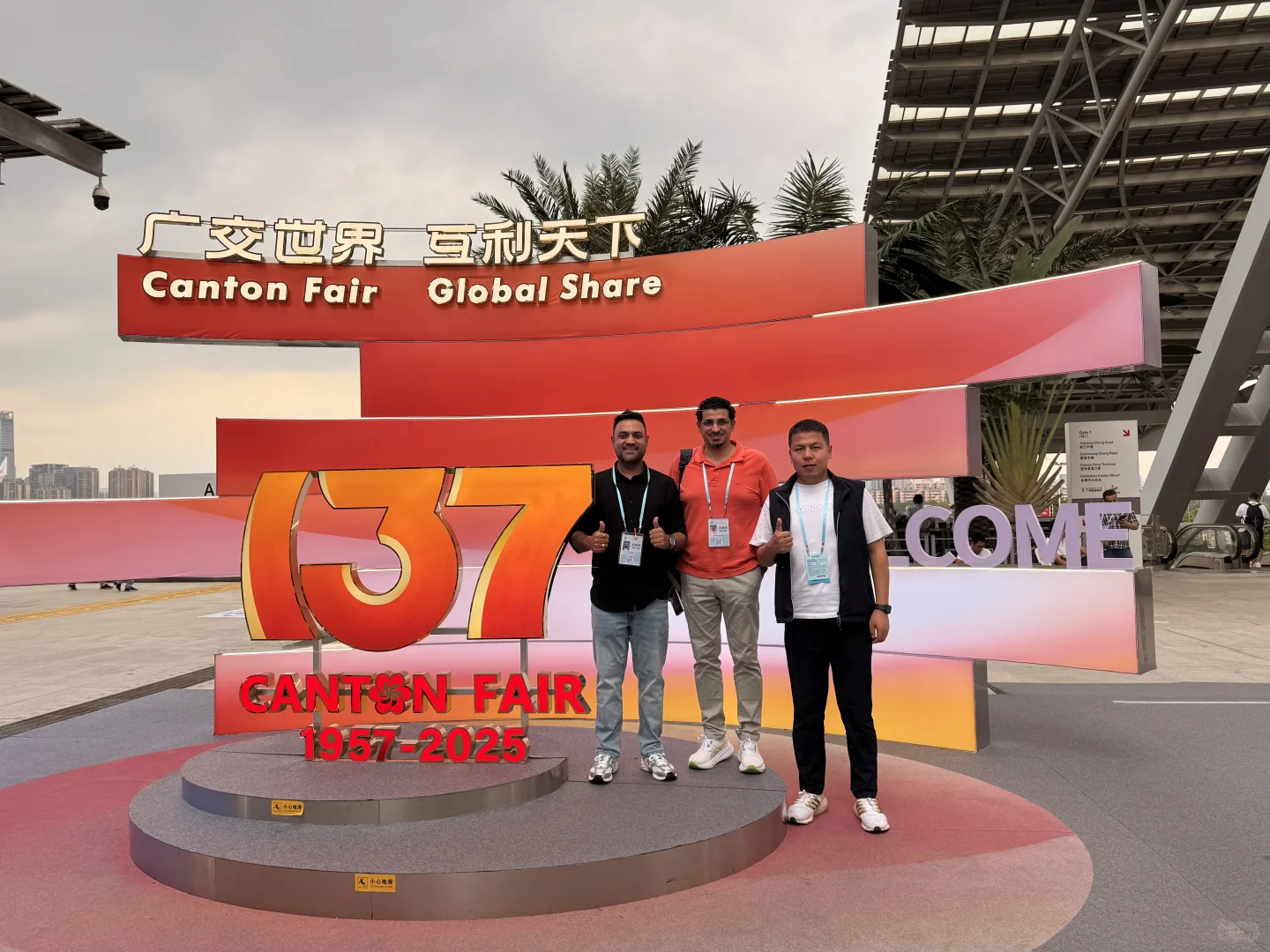 广交会确实能看到很多优秀的公司