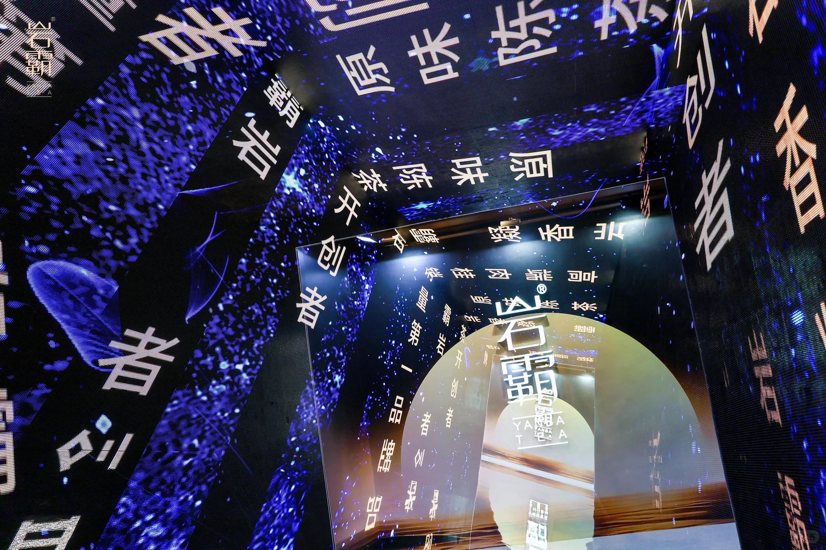 品牌活动/全球新品发布会/活动人的日常