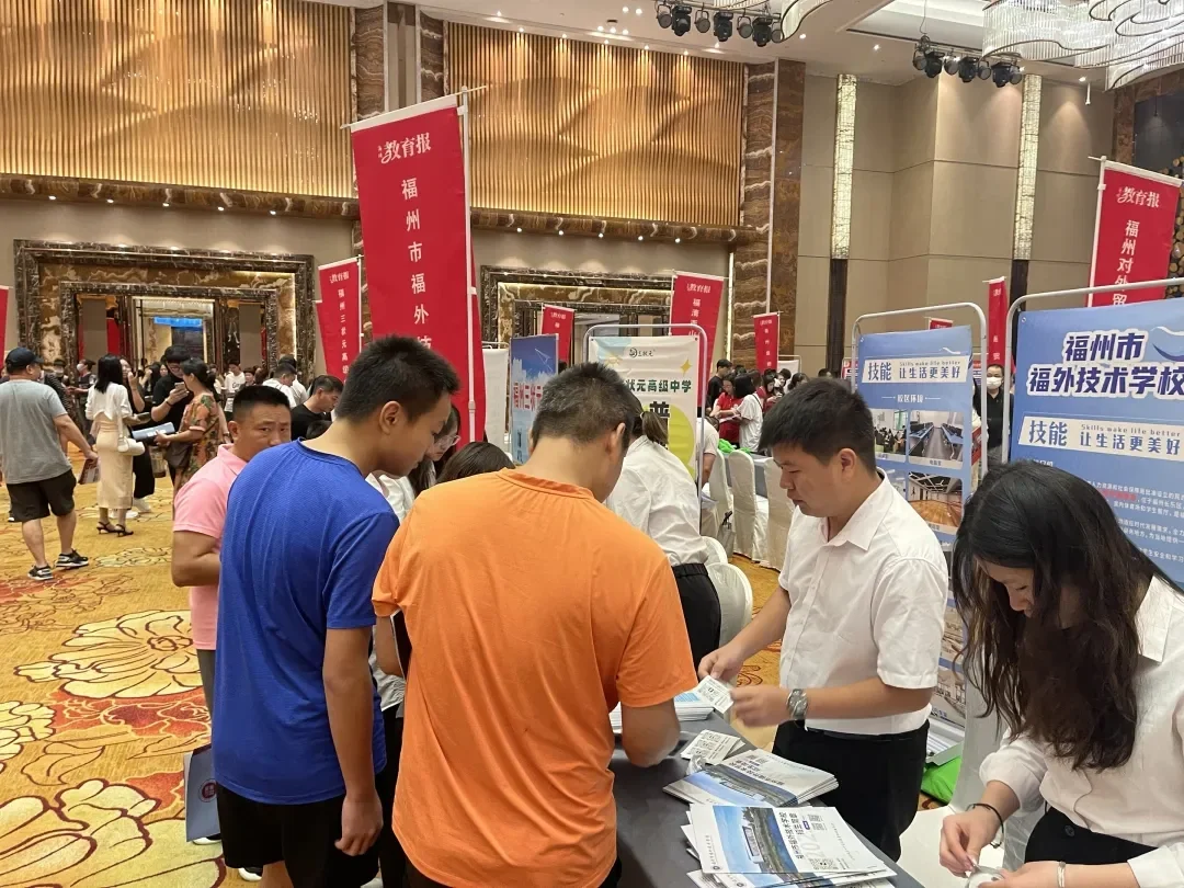 我校参加福州中招供需见面会?招生进行中