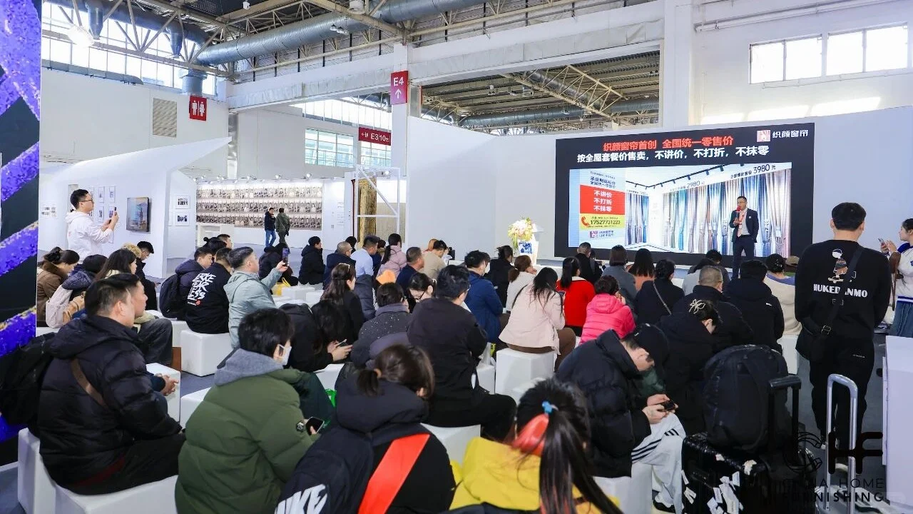 2026北京家居展预登记全面启动！