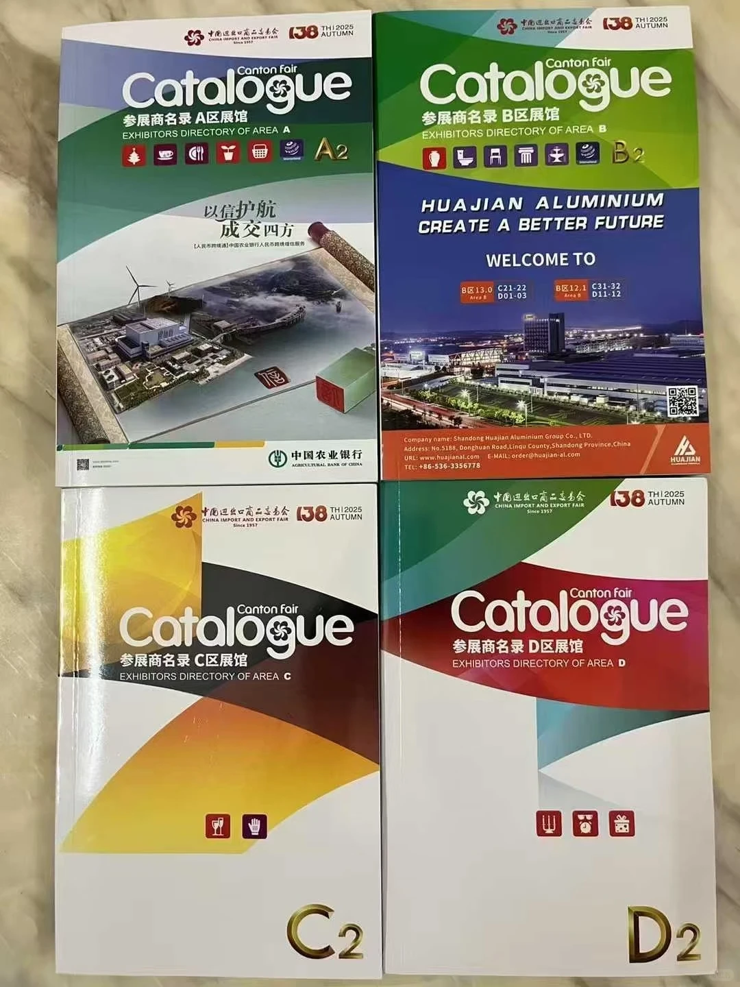 最新广交会名录，参展商名录