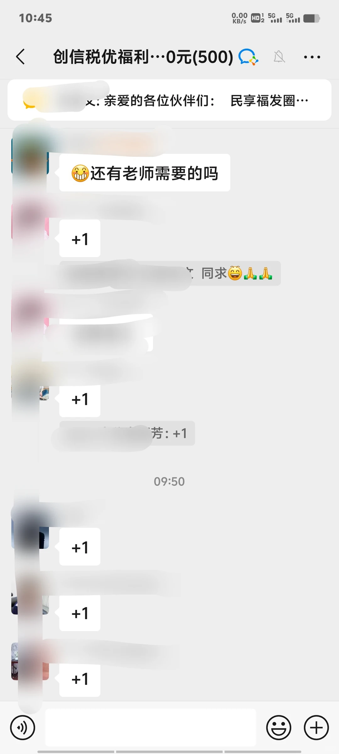 为什么选择在创信/手回发展保险事业？✨