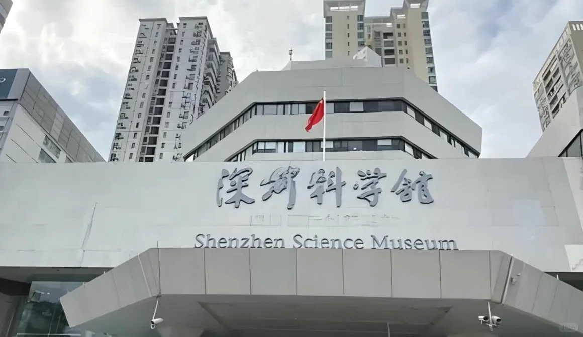 深圳12月跨境电商峰会来啦！！！