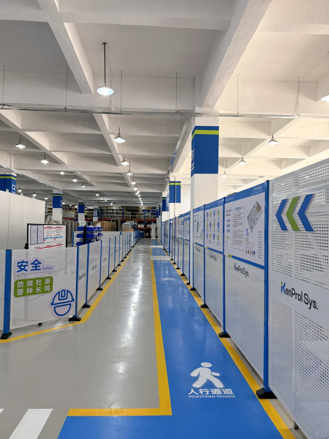 旧厂改造现场直拍