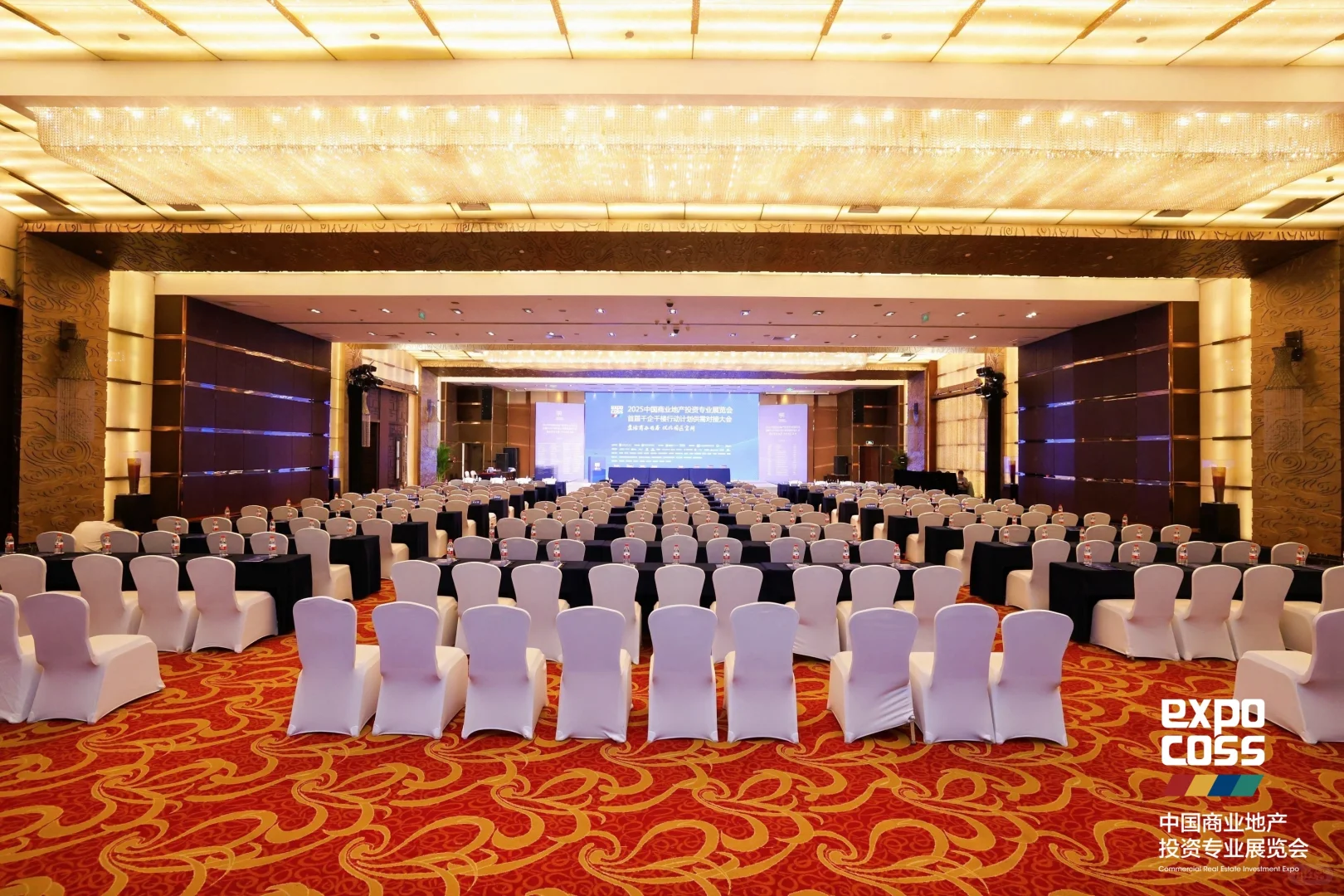 2025中国商业地产投资专业展览会