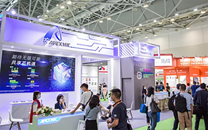 全球智能机械与电子产品博览会