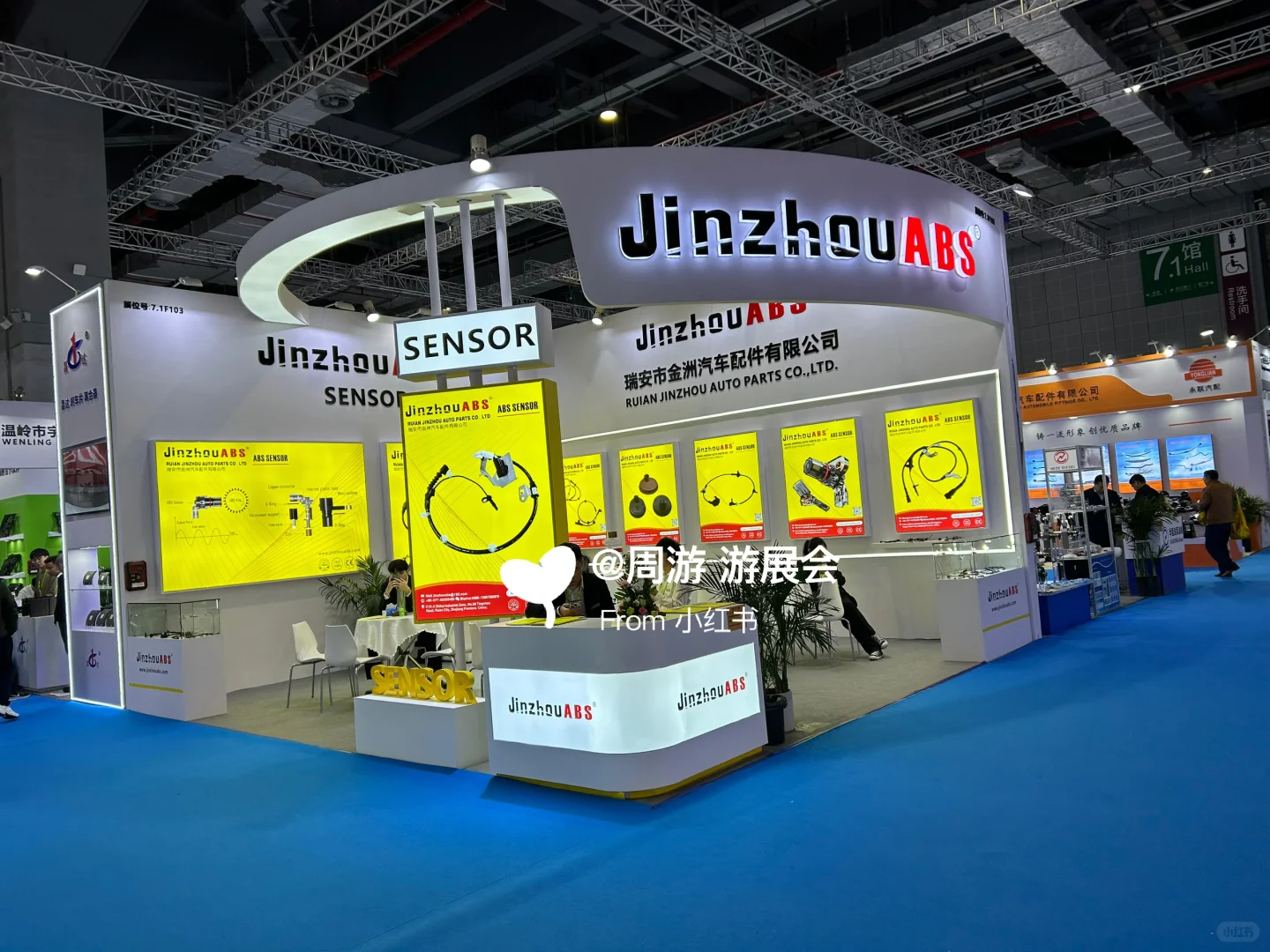 25上海法兰克福汽配展！两面开中等预算❤️❤️