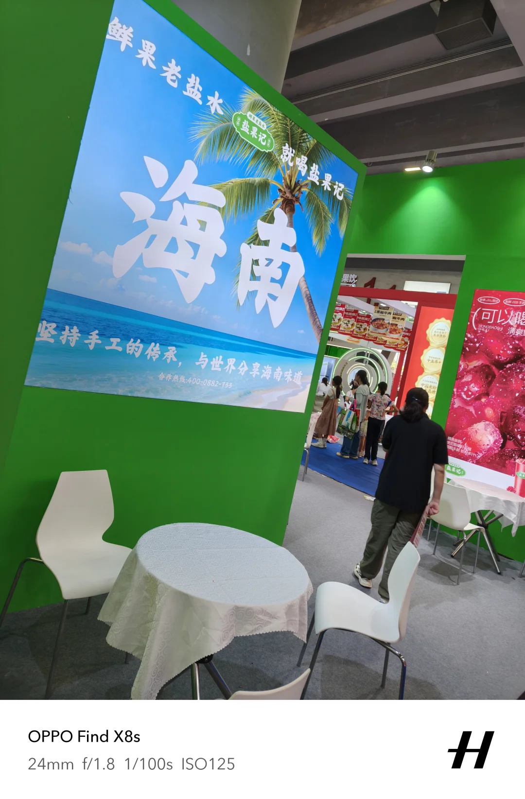 探秘健康生活新趋势！绿色鲜果饮品展超好逛