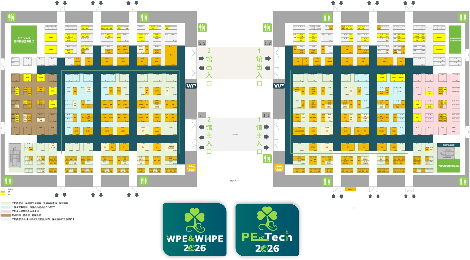 【展位预订快讯】黄金位置，分秒递减！