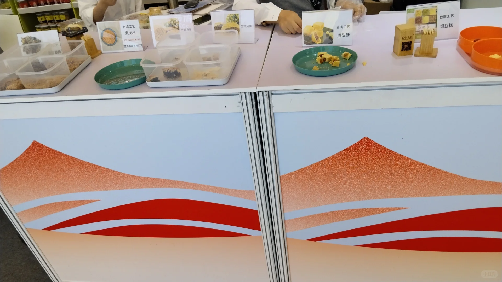 西雅国际食品与饮料展part 1.