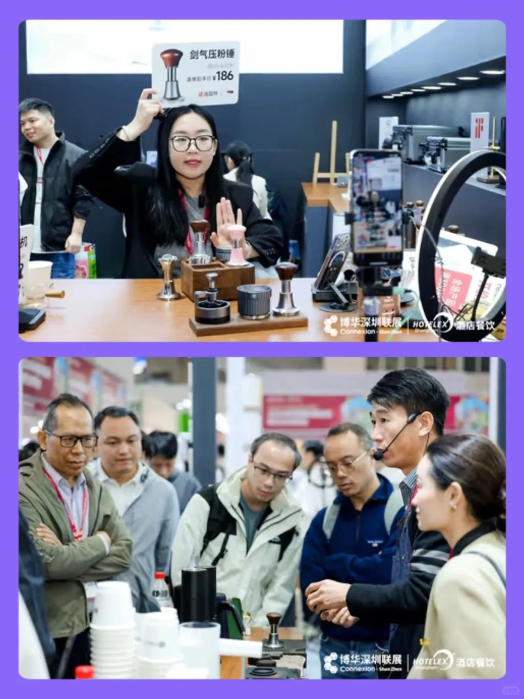 藏不住了!华南12月咖啡盛宴已就位