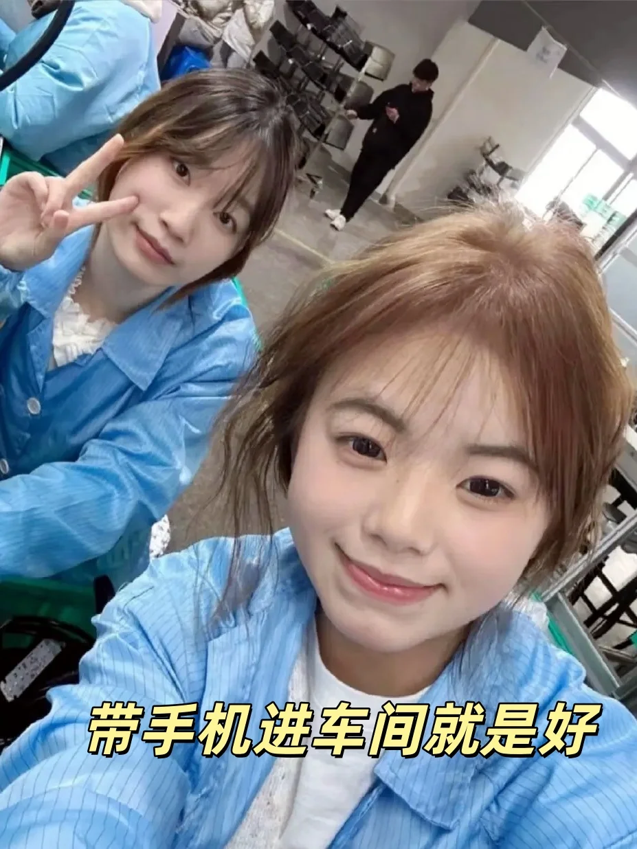 我也不想进厂啊，但一天240是真的爽！