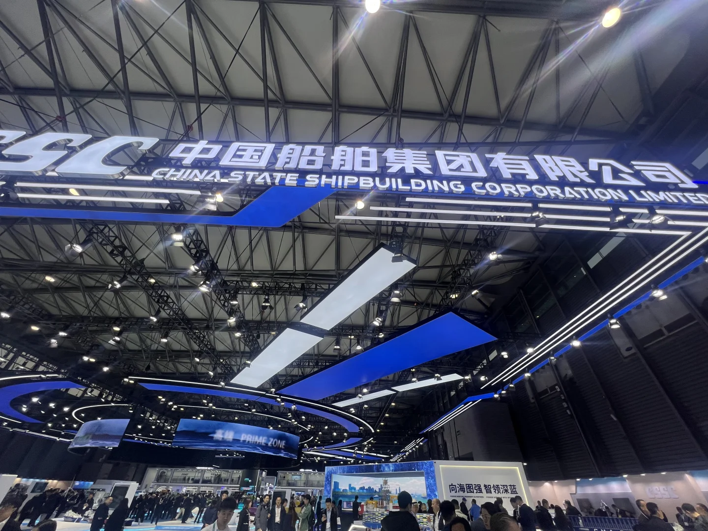 直击中国国际海事展现场