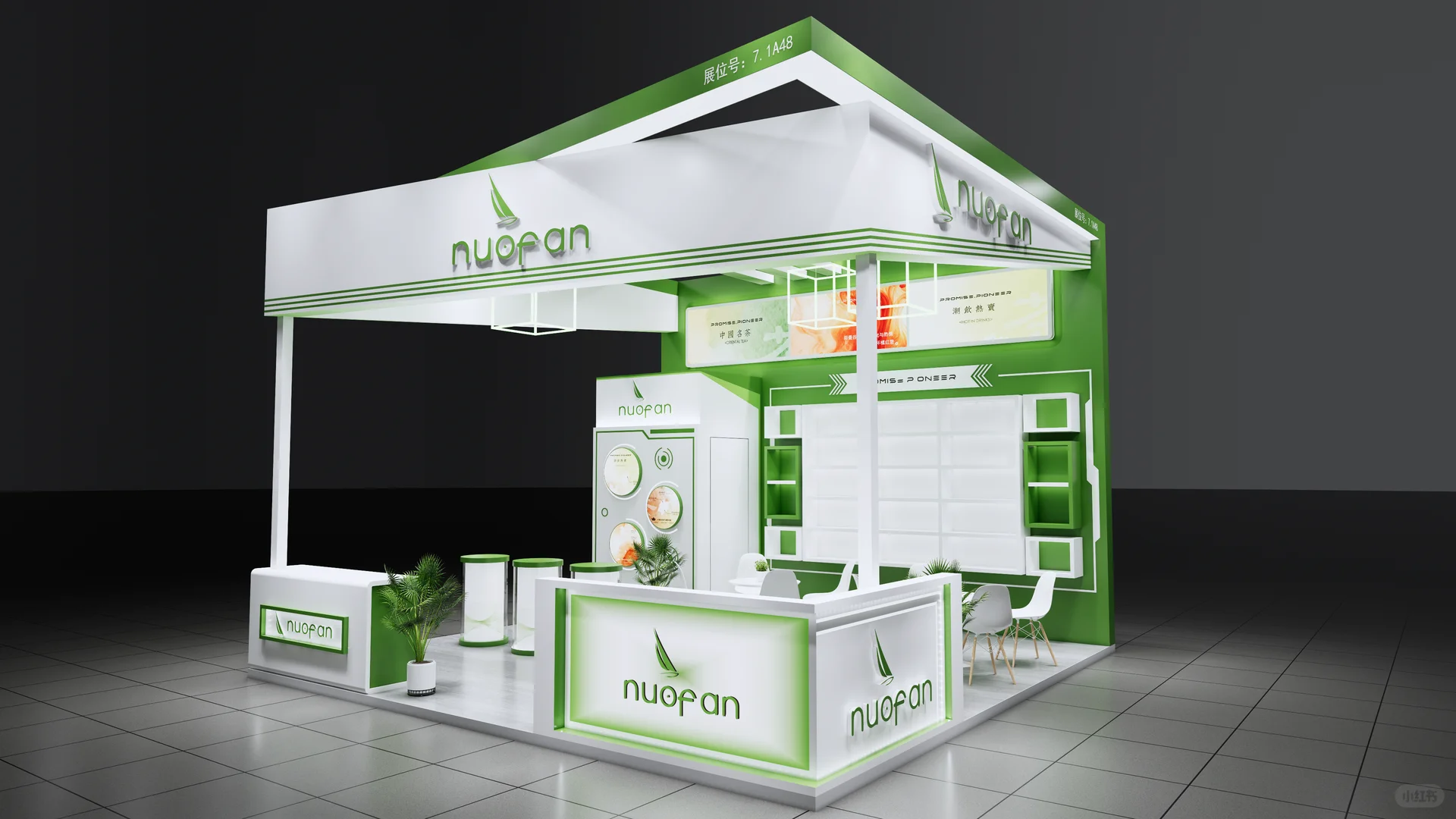 成都糖酒会展台设计搭建?｜春季糖酒会?