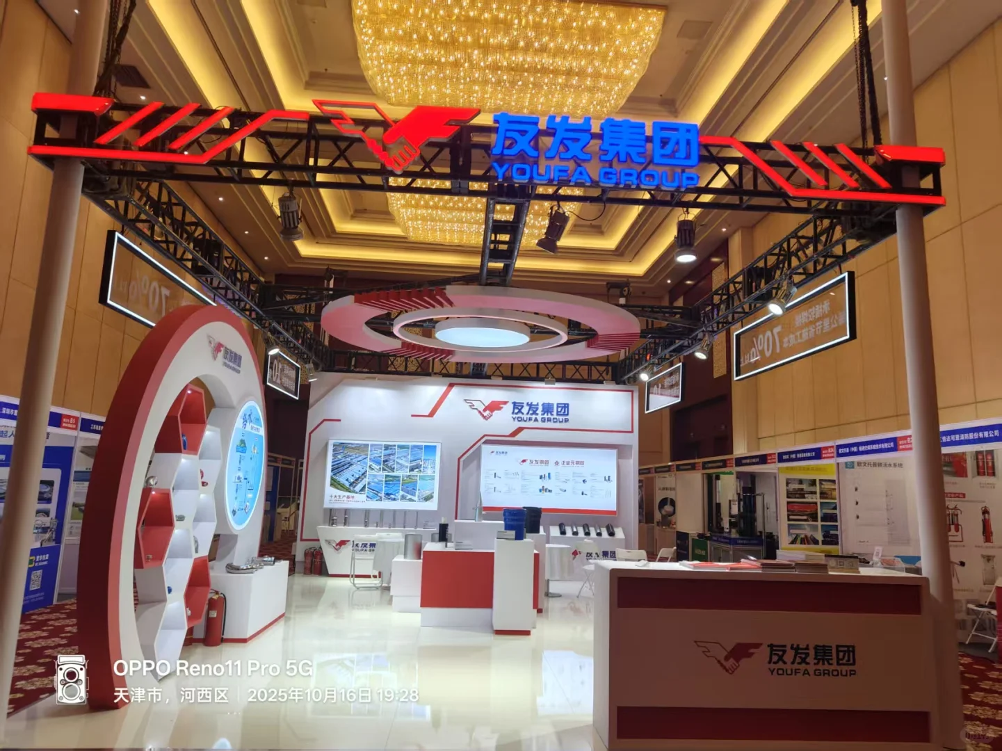 建筑行业盛会天花板！这场展会布置太出圈了