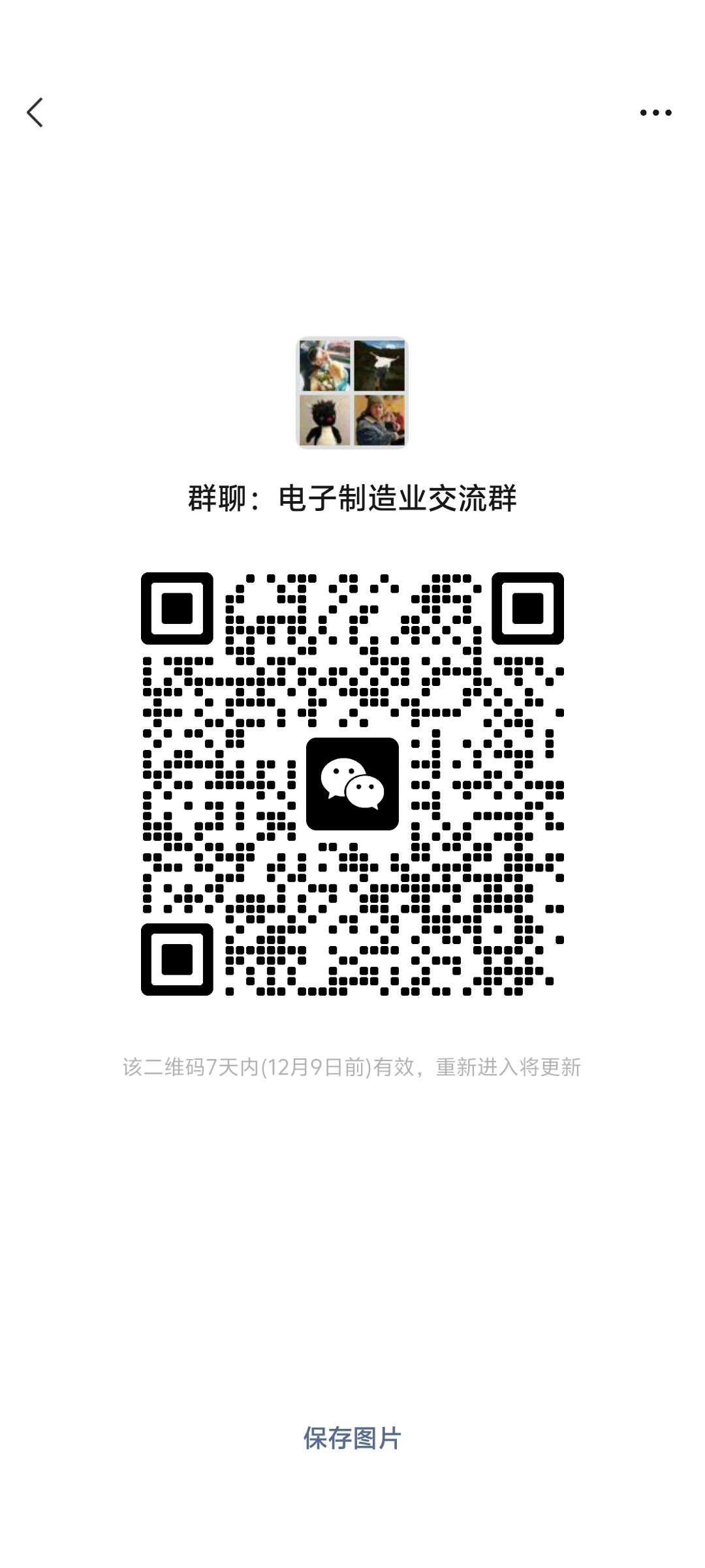 销售采购平时都在做什么