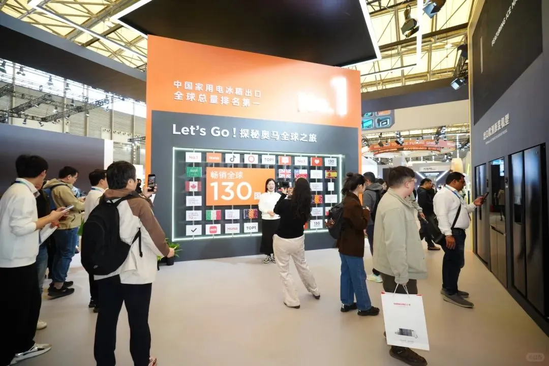 2026AWE上海家电展·赋能智慧家居新方案