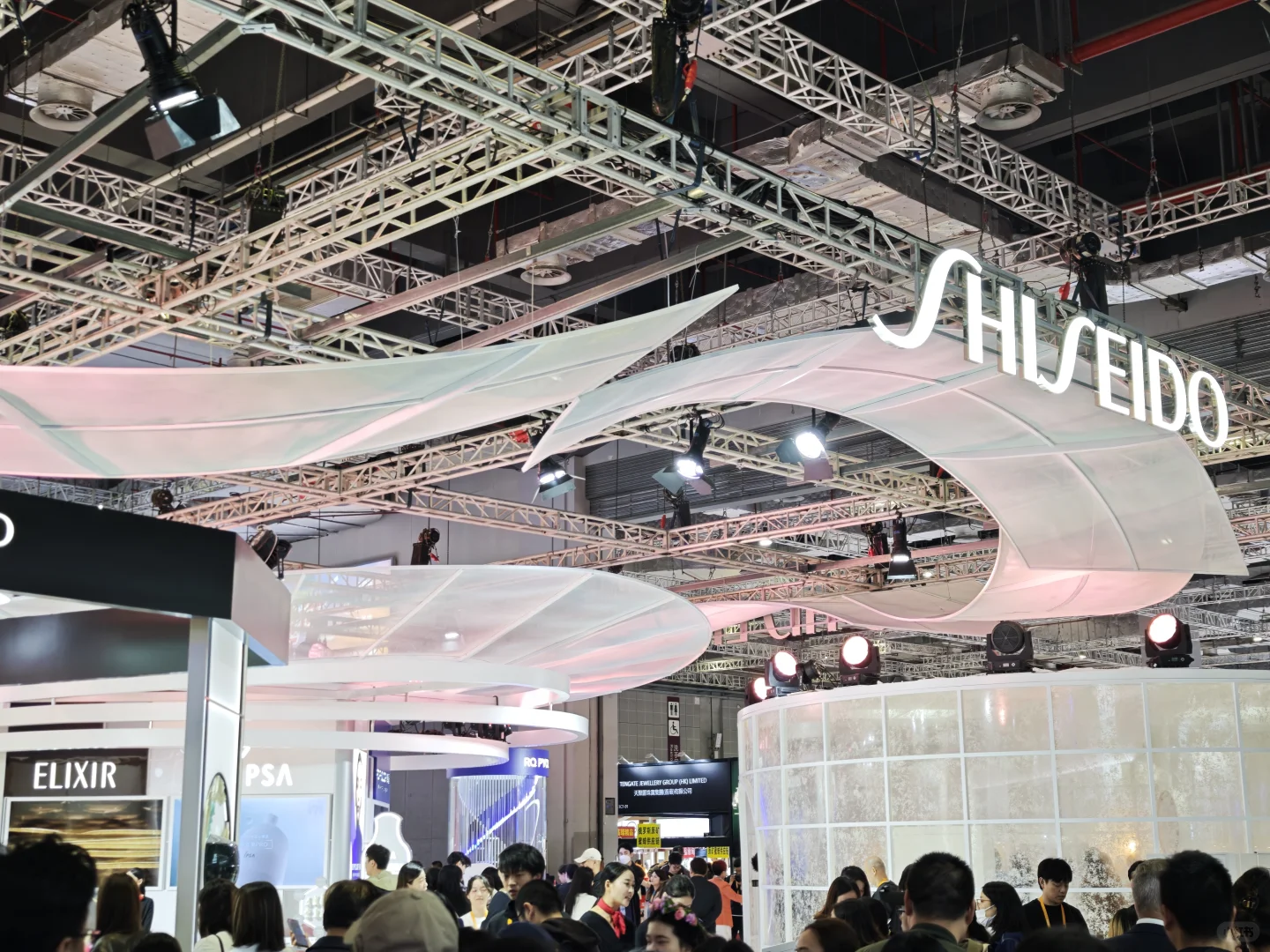 交换一张你的进博会