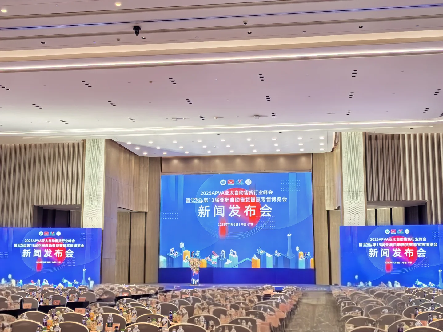 自助售货行业搞大事，速冲速冲?