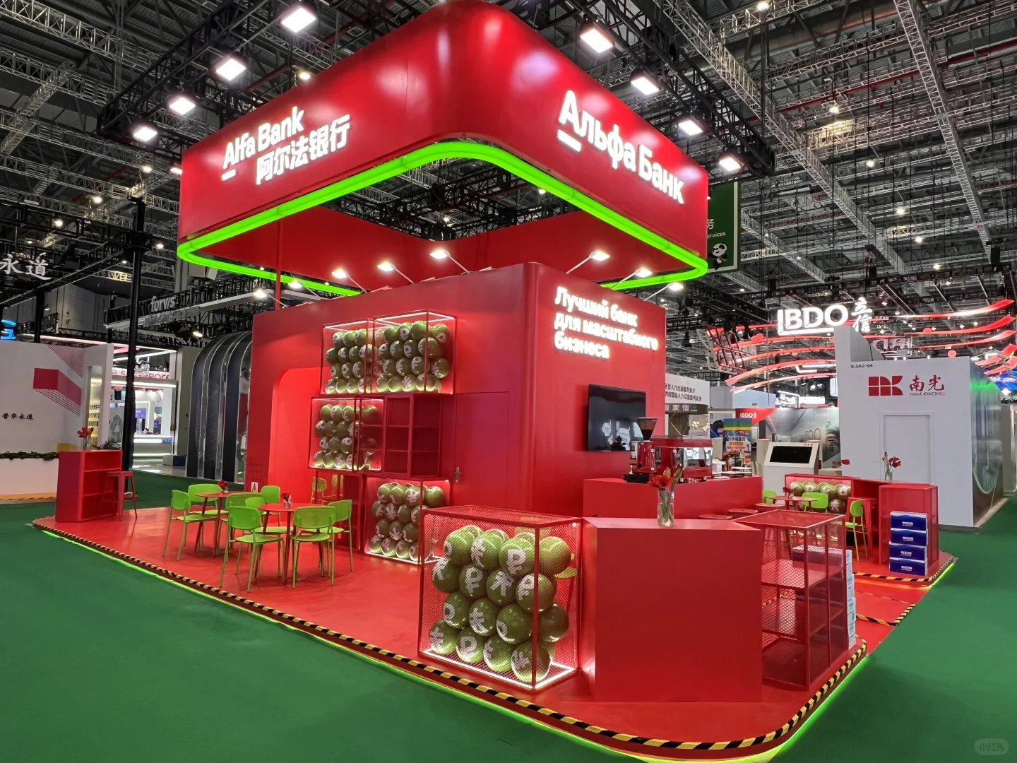 2024进博会-8.2馆抢先看