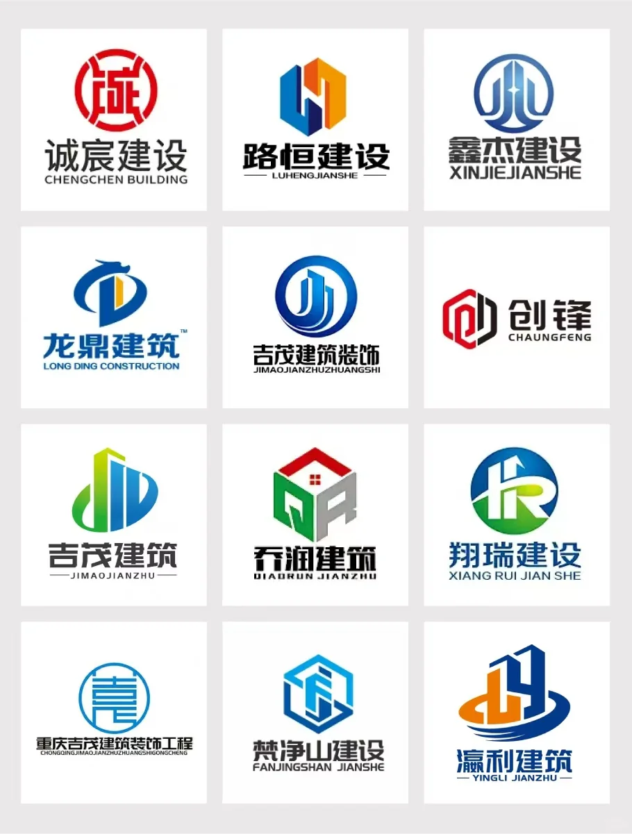 公司LOGO 机械公司LOGO设计