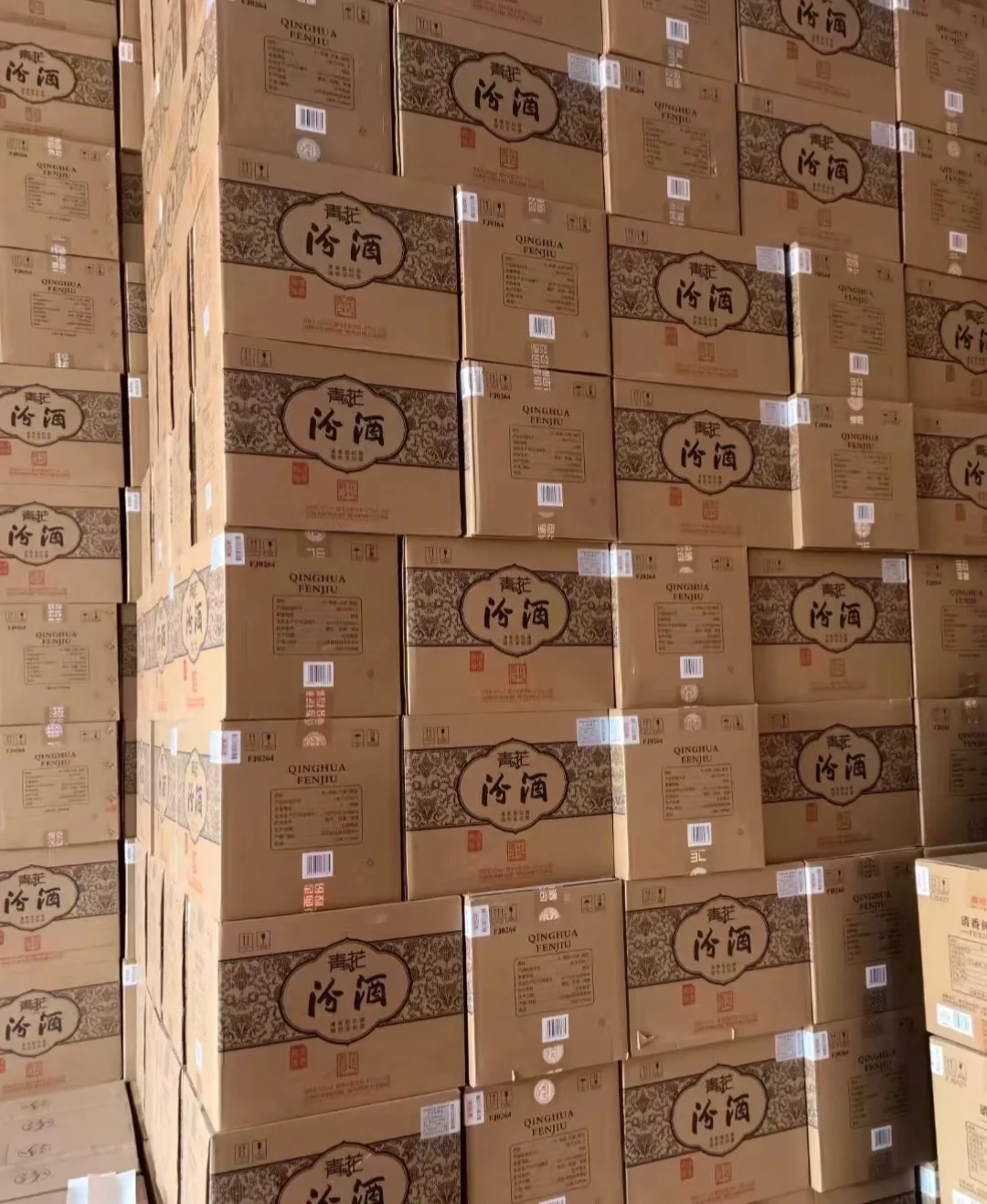 各类汾酒大量批发 价格最低！！