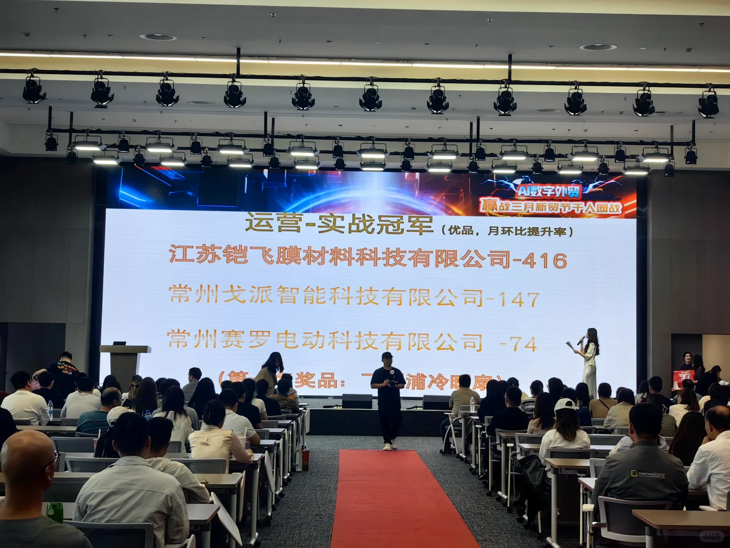 阿里巴巴三月采购节颁奖啦