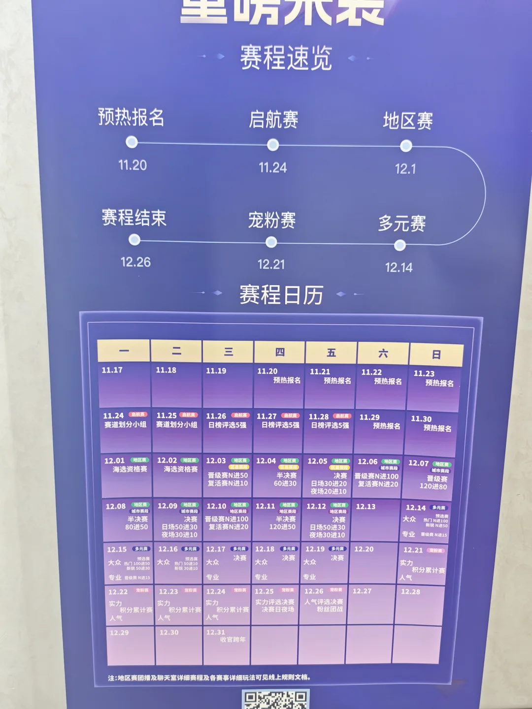 2025年度预热-神豪亲授高转化出?打法