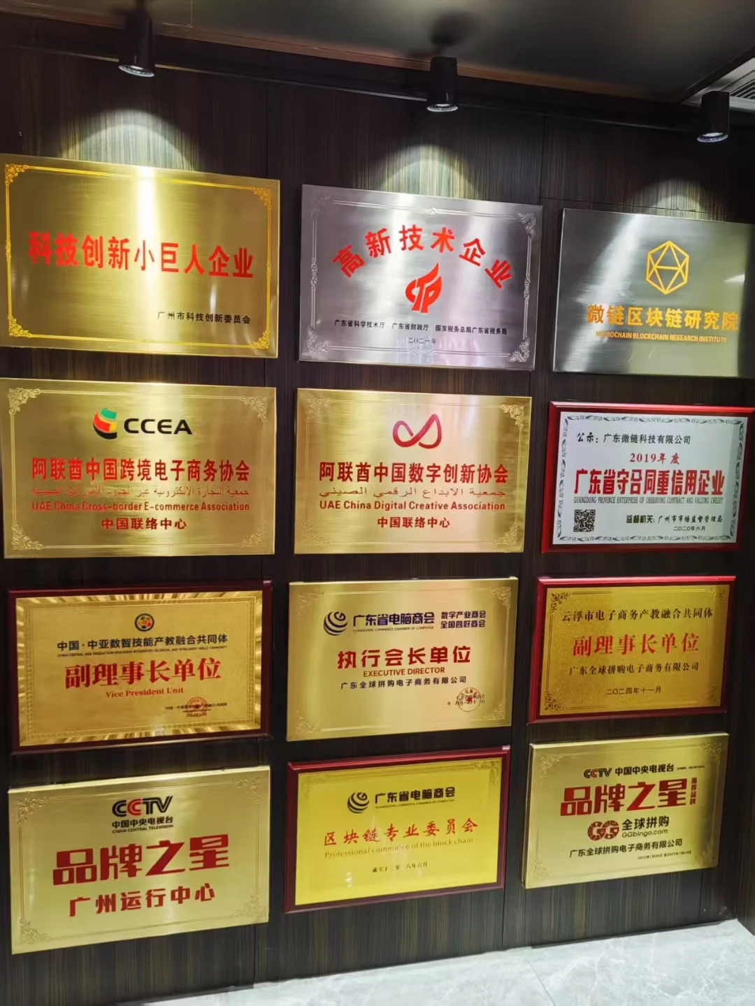 开会了开会了