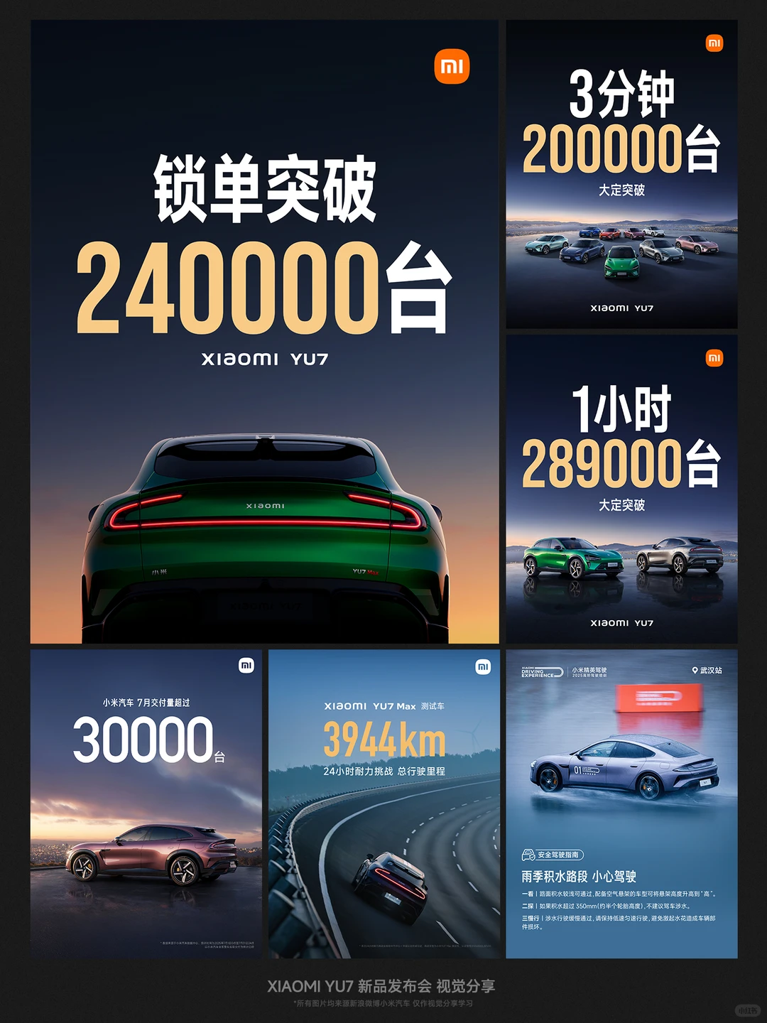 重生一世做设计之视觉分享2.1