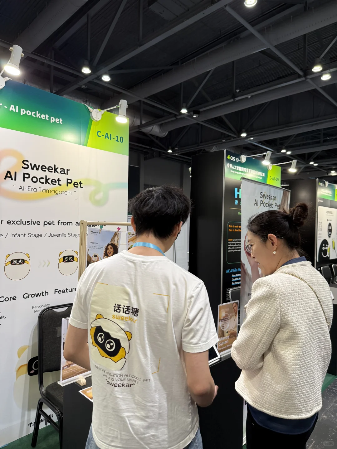 00后｜我带着我的电子宠物参加香港GIS了！